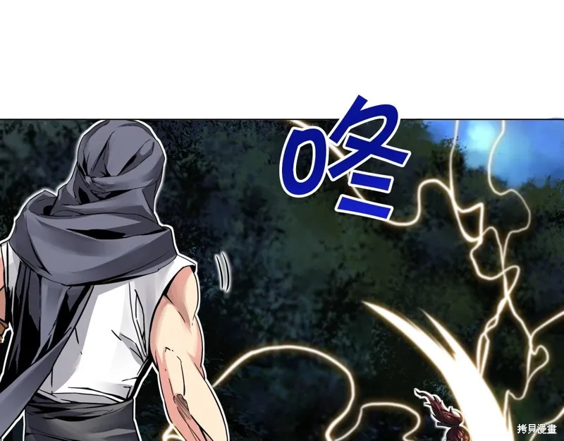 第70话 第100页