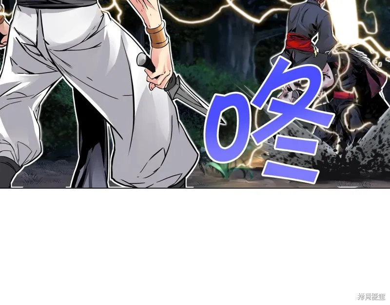 第70话 第101页
