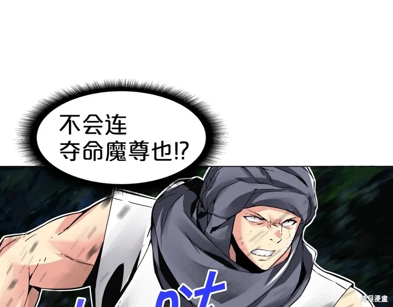 第70话 第102页