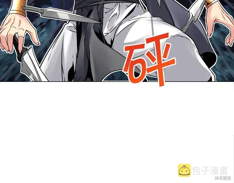 第70话 第107页