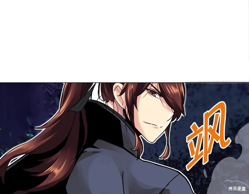 第70话 第108页
