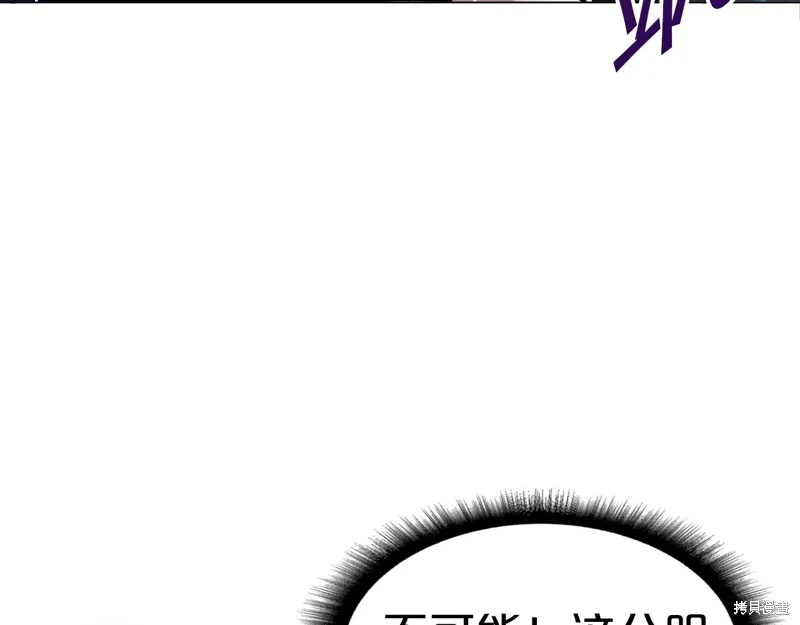 第70话 第110页