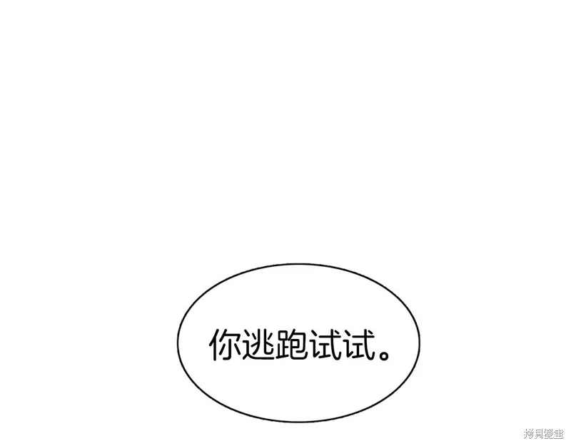 第70话 第118页