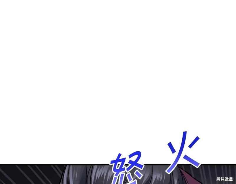 第70话 第123页