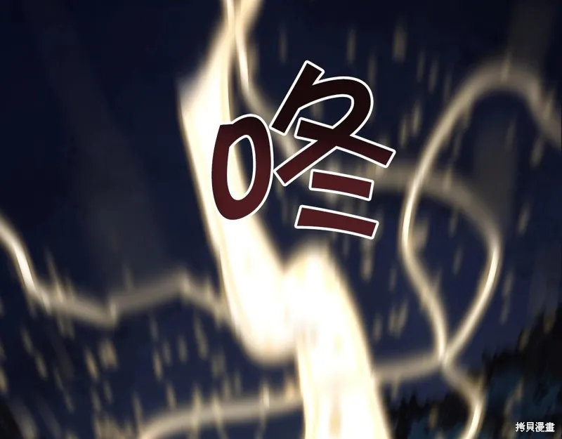 第70话 第128页