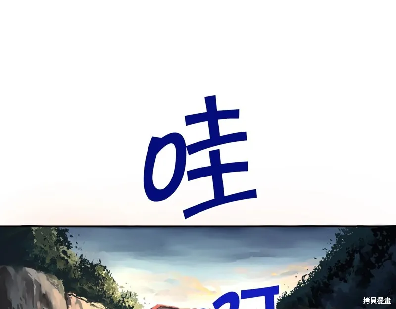 第70话 第131页