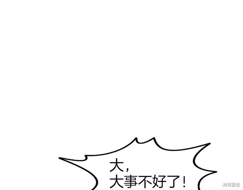 第70话 第144页