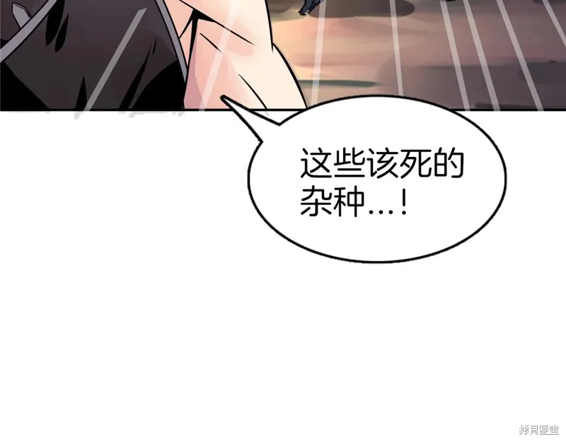 第70话 第146页