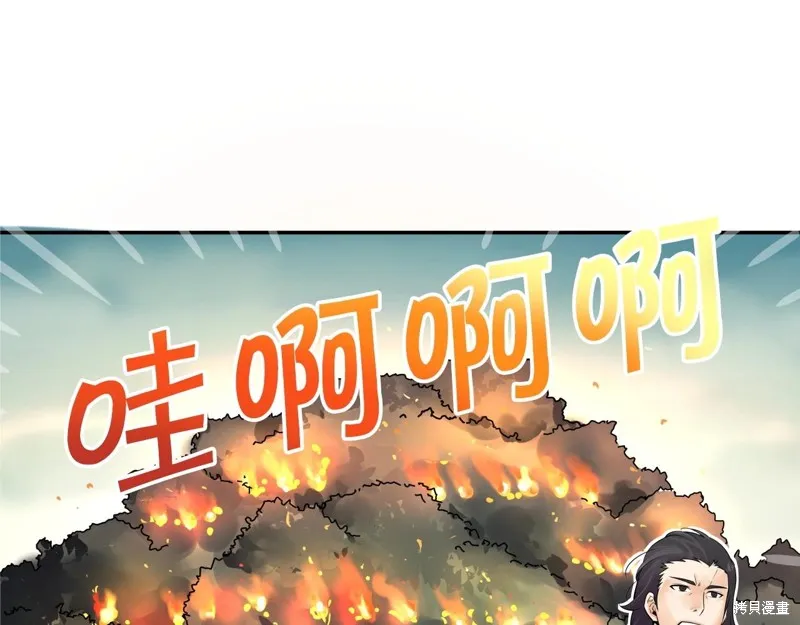 第70话 第147页