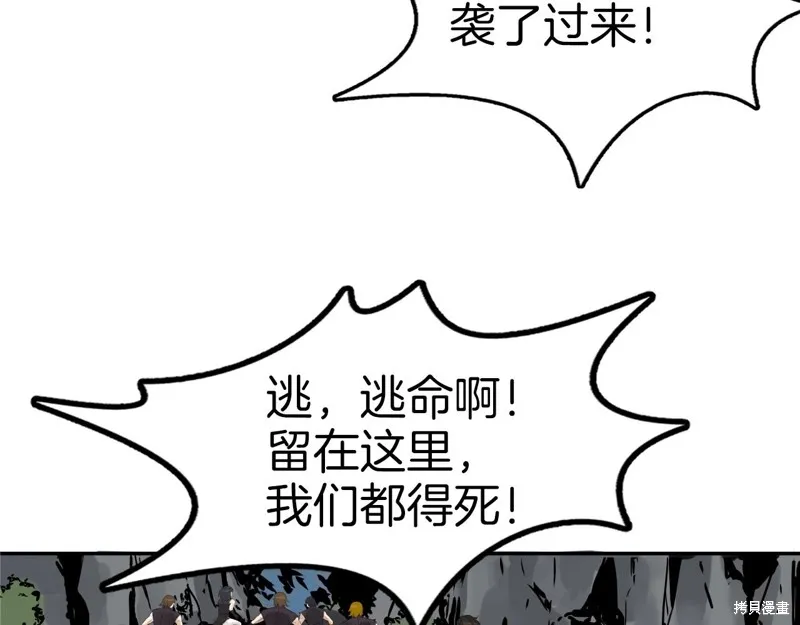 第70话 第149页