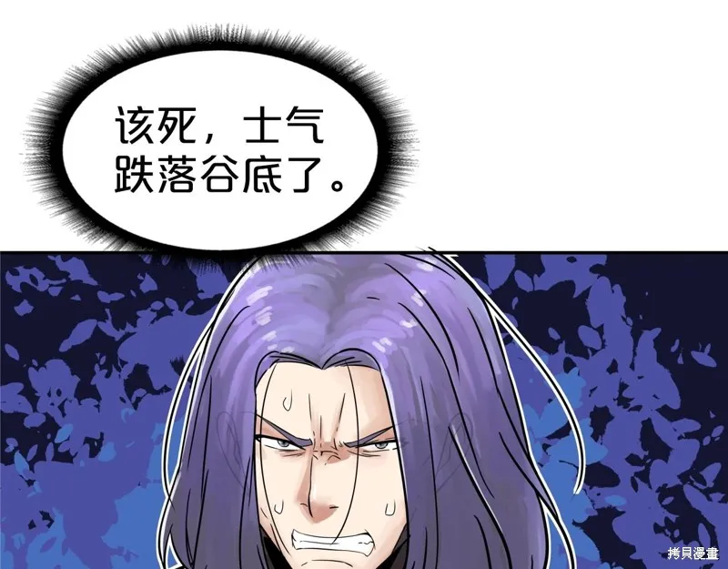 第70话 第152页