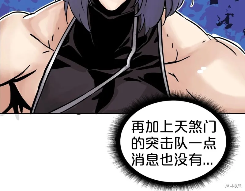 第70话 第153页