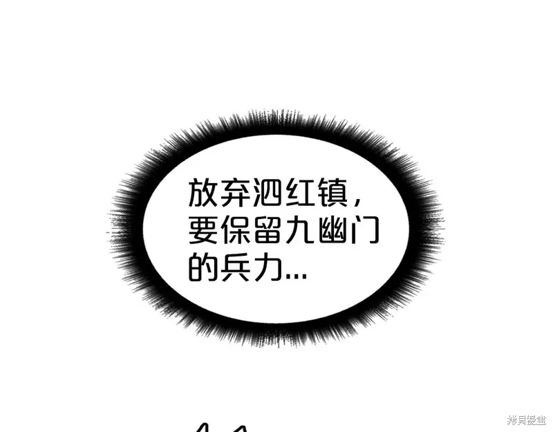 第70话 第157页