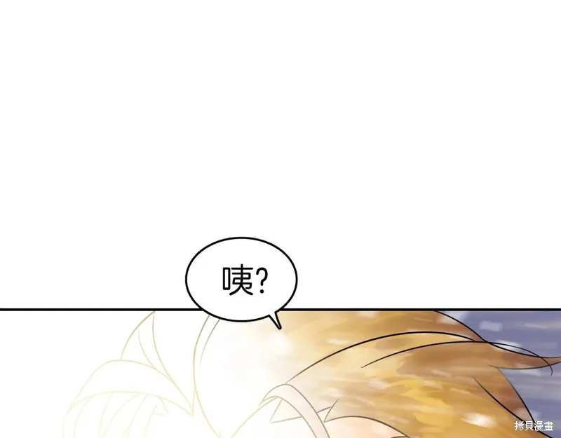 第70话 第160页