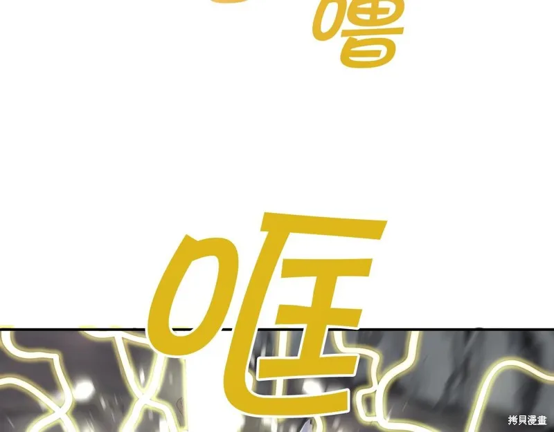 第70话 第162页