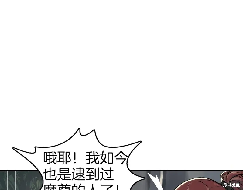 第70话 第168页
