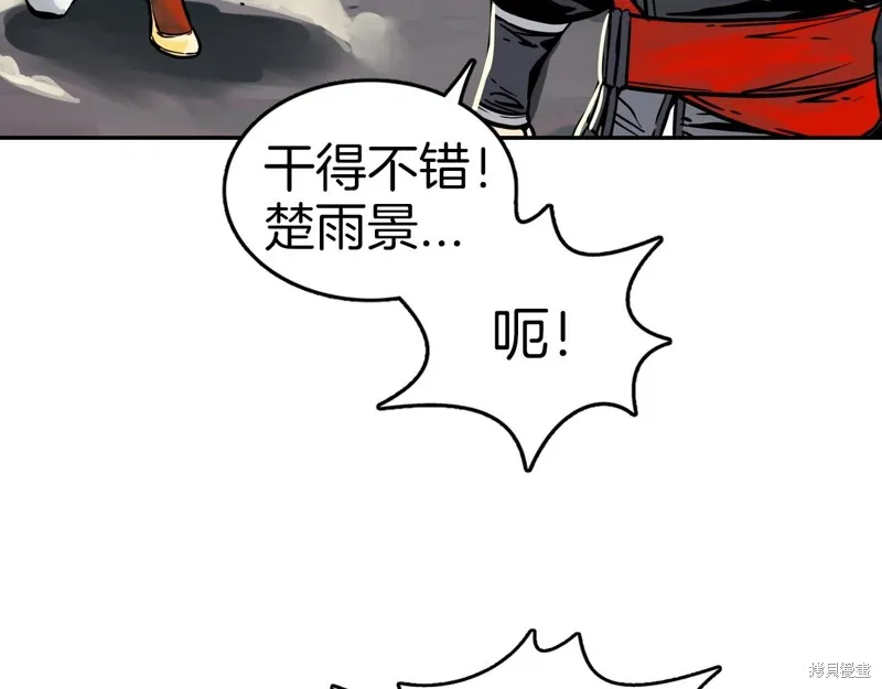 第70话 第170页