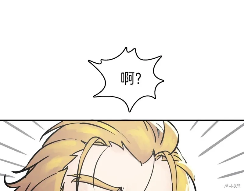 第70话 第173页