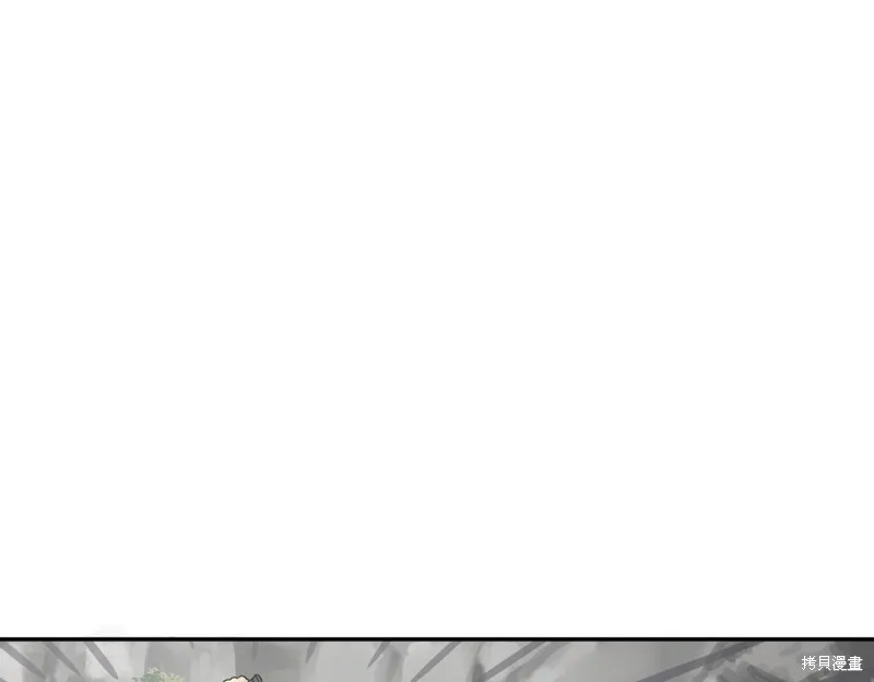 第70话 第175页