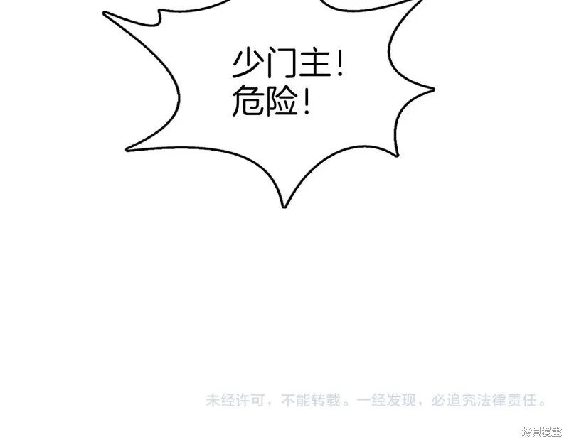 第70话 第178页