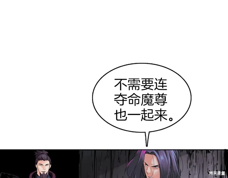 第68话 第3页