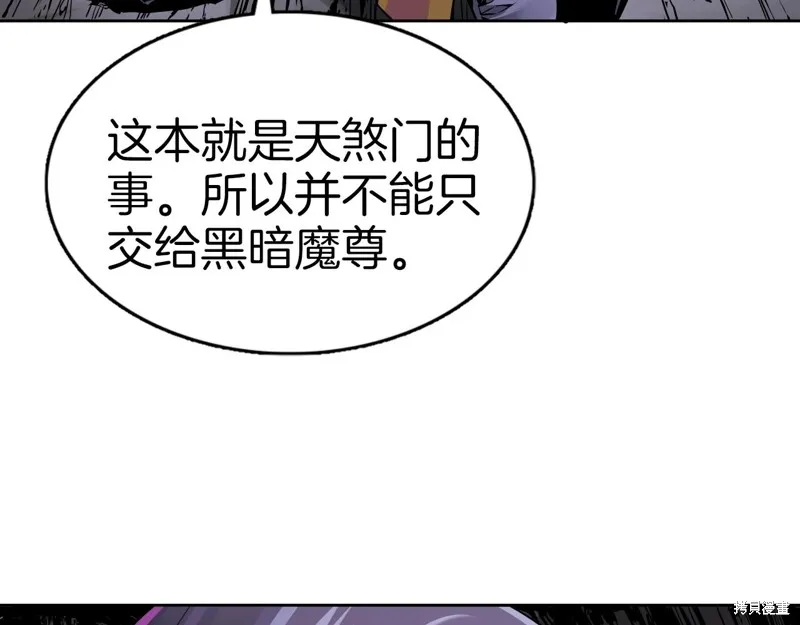 第68话 第5页