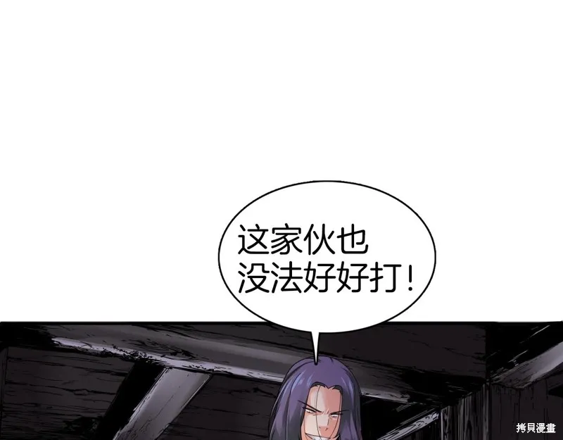 第68话 第11页