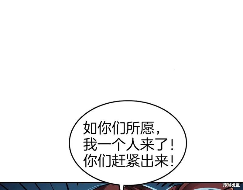 第68话 第16页