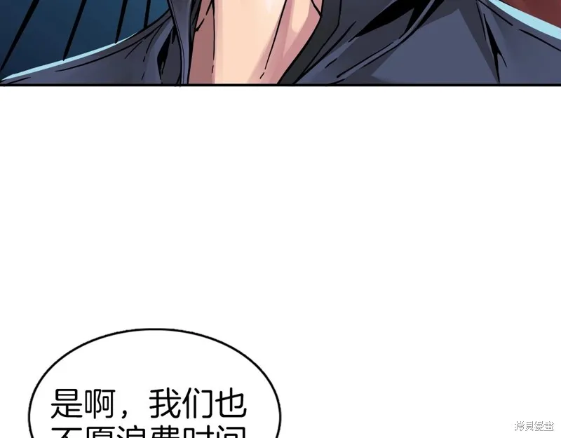 第68话 第18页