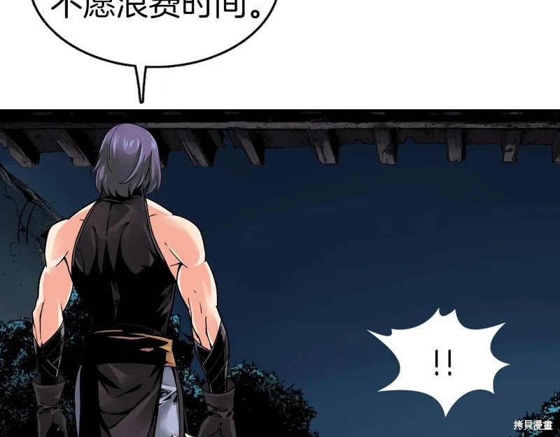 第68话 第19页