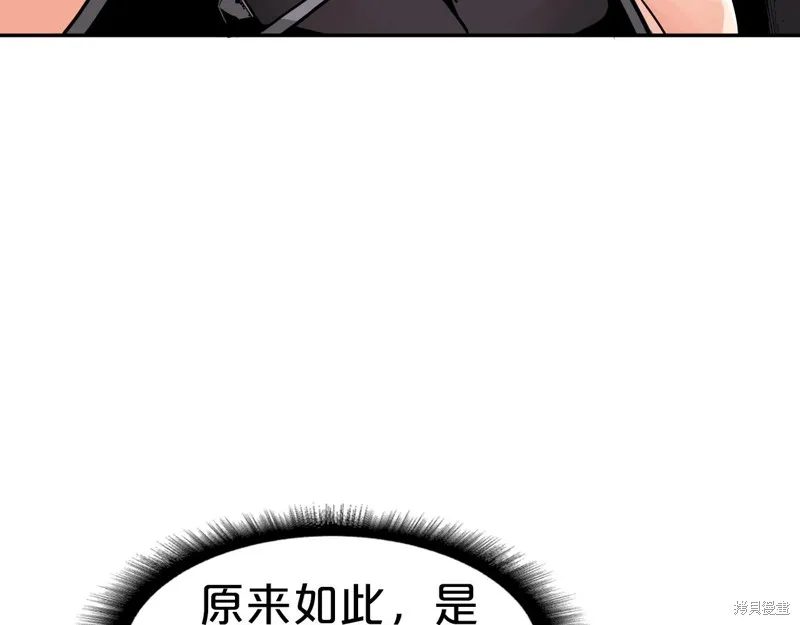 第68话 第23页