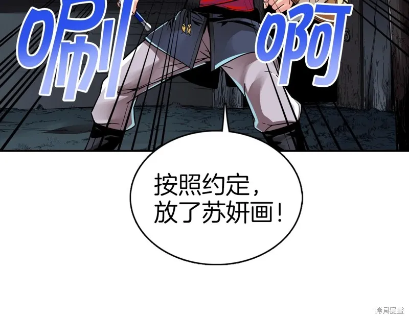 第68话 第25页
