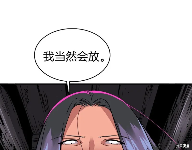 第68话 第26页