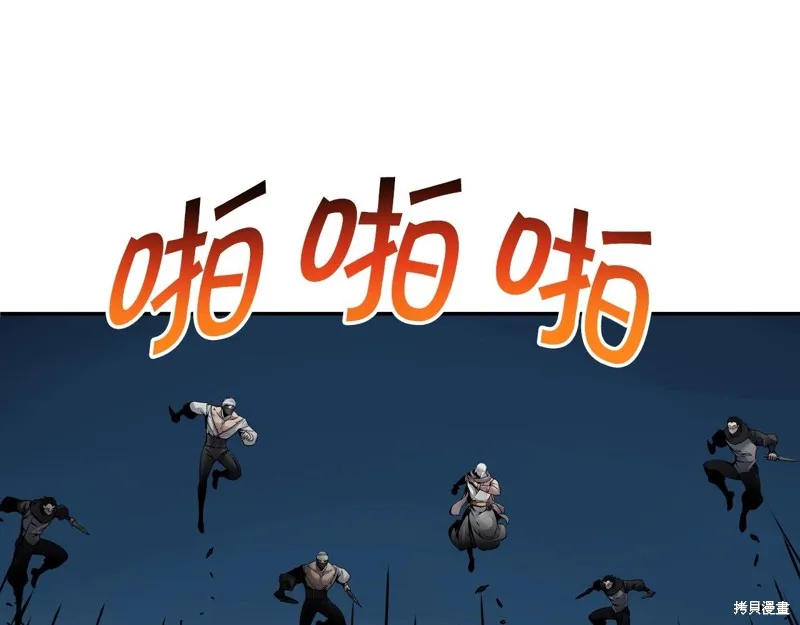 第68话 第29页