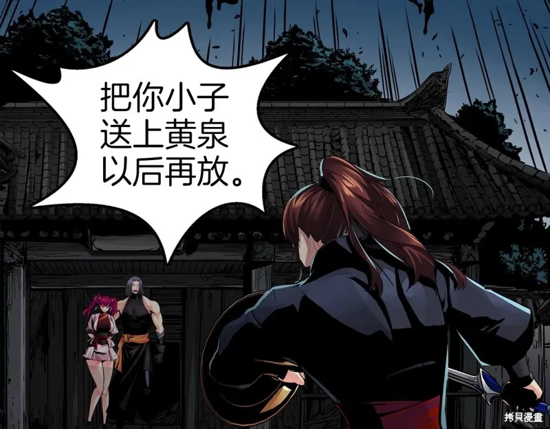 第68话 第30页