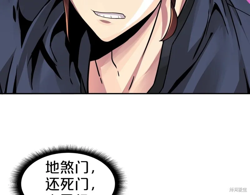 第68话 第33页