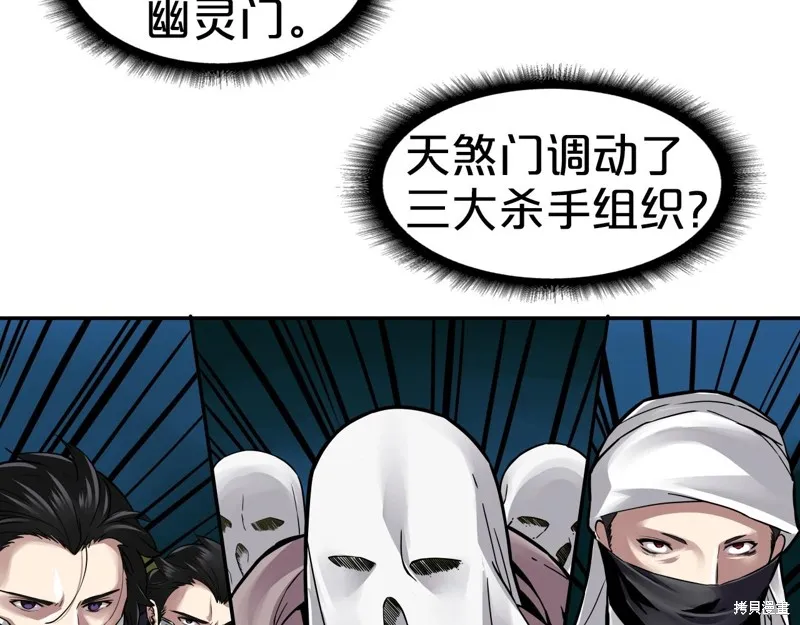 第68话 第34页