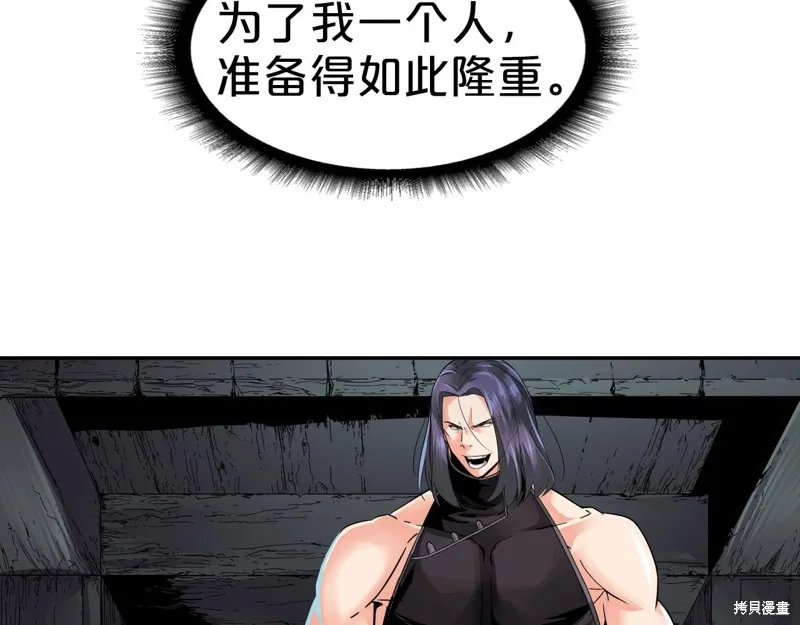 第68话 第36页