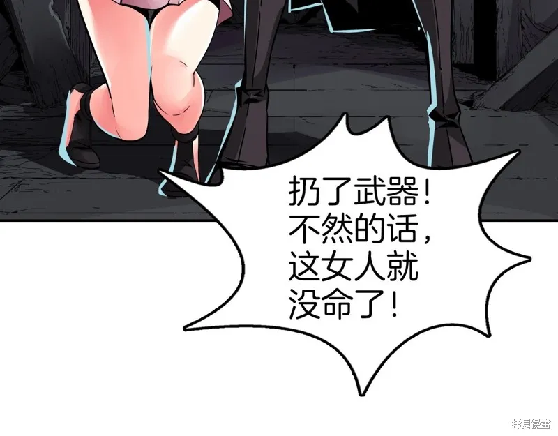 第68话 第38页