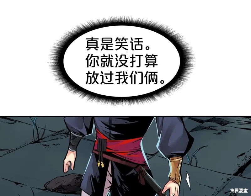 第68话 第39页