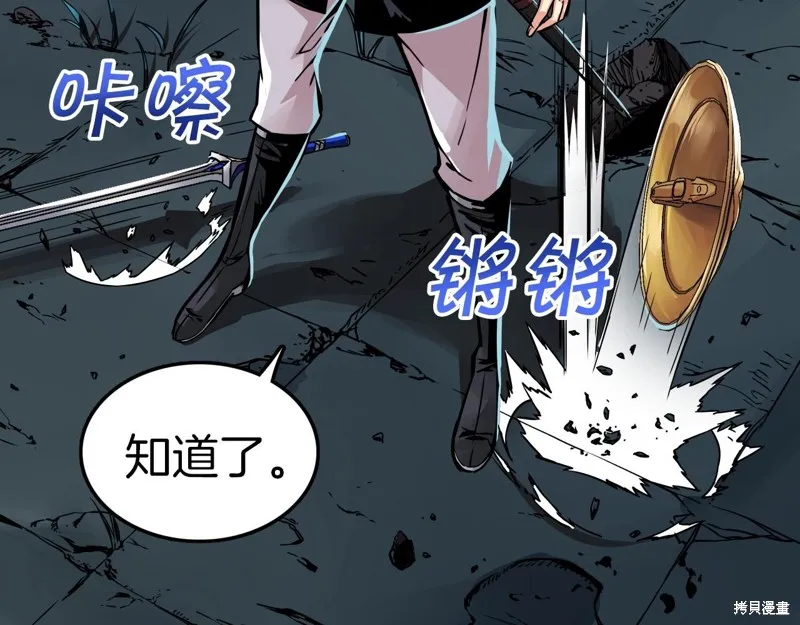 第68话 第40页