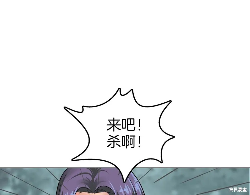 第68话 第42页