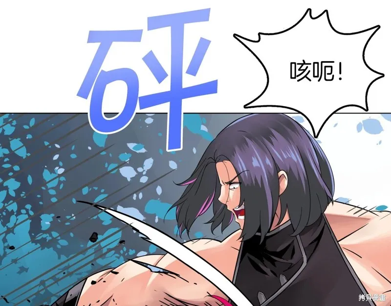 第68话 第52页