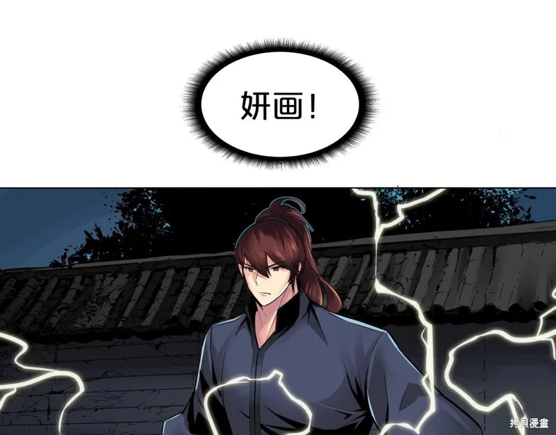 第68话 第55页