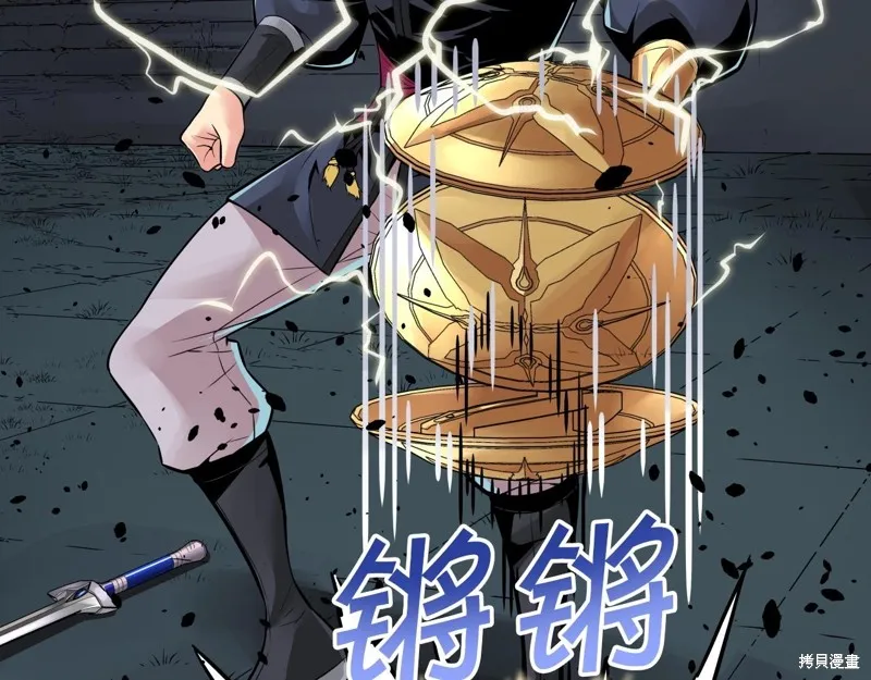 第68话 第56页