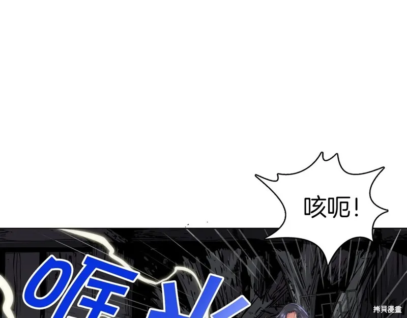 第68话 第60页