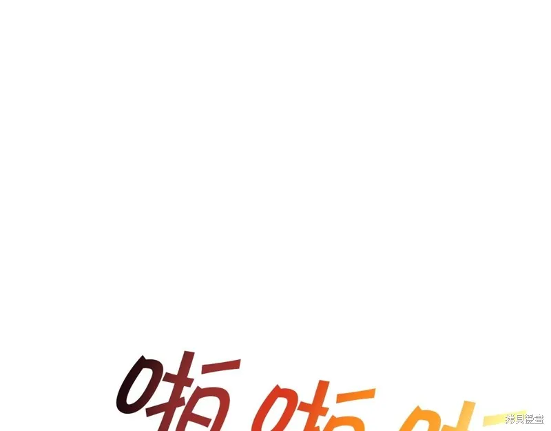 第68话 第62页