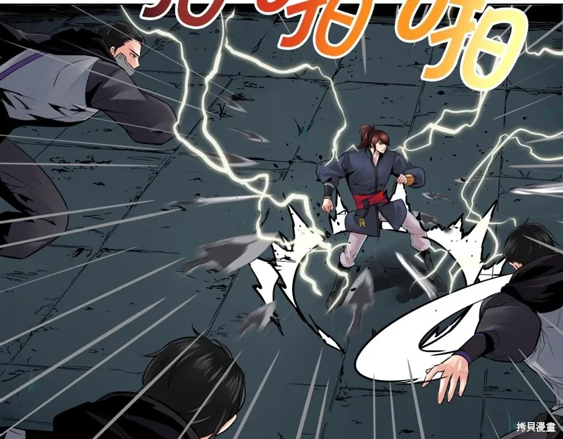 第68话 第63页