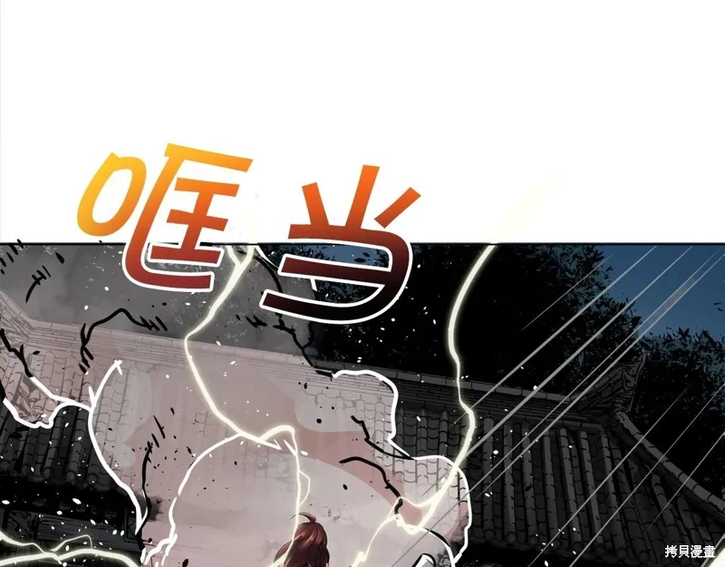 第68话 第65页