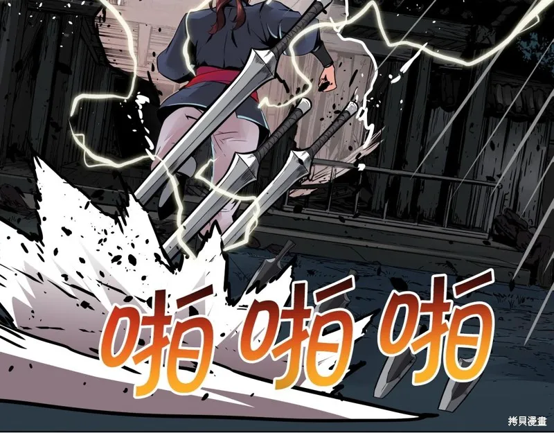 第68话 第66页